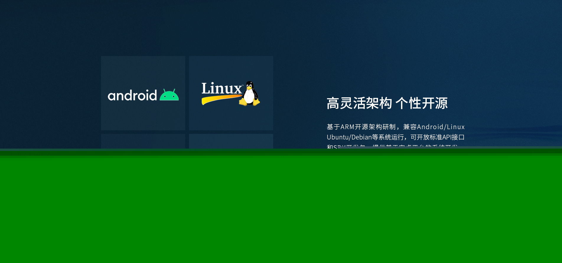 車載工業(yè)一體機