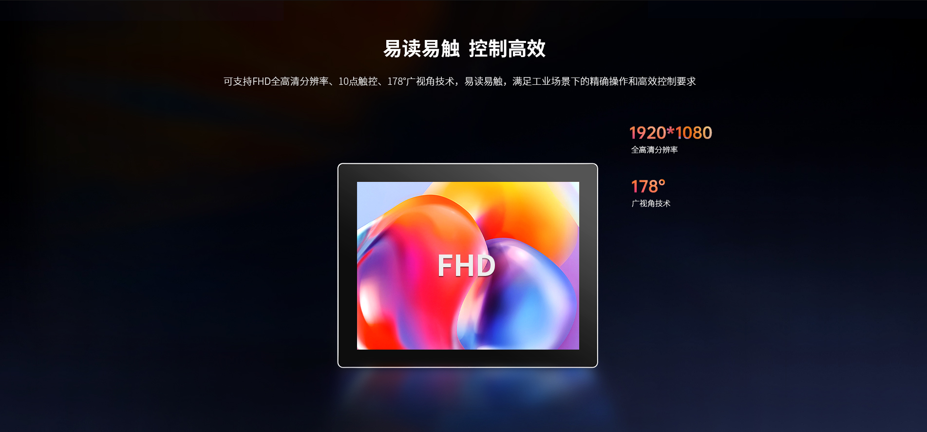 壁掛式工業(yè)顯示器 壁掛式工業(yè)顯示器