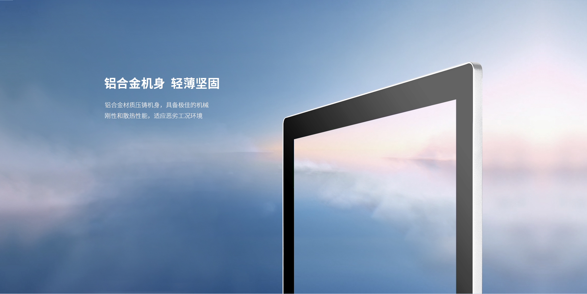 桌面式工控顯示器 桌面式工控顯示器