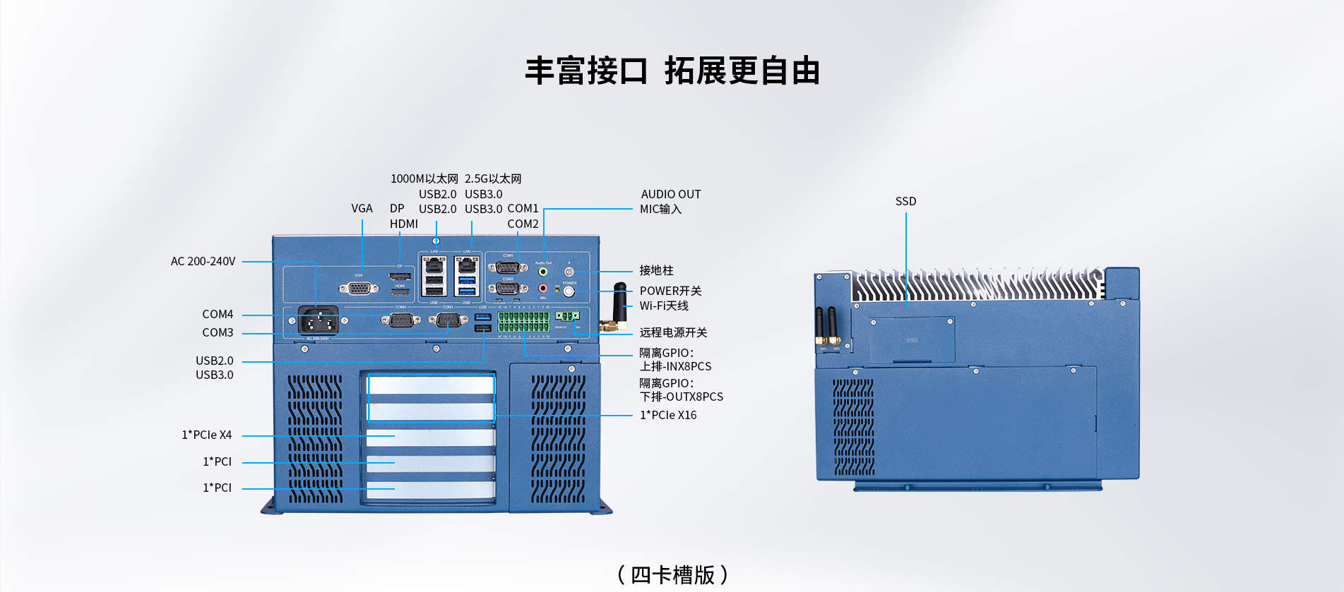 工控機(jī) 工控機(jī)