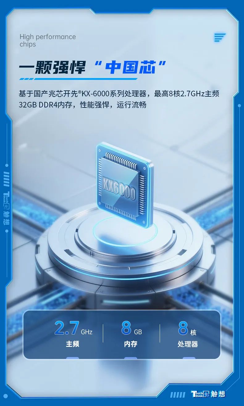 工控機(jī) 工控機(jī)