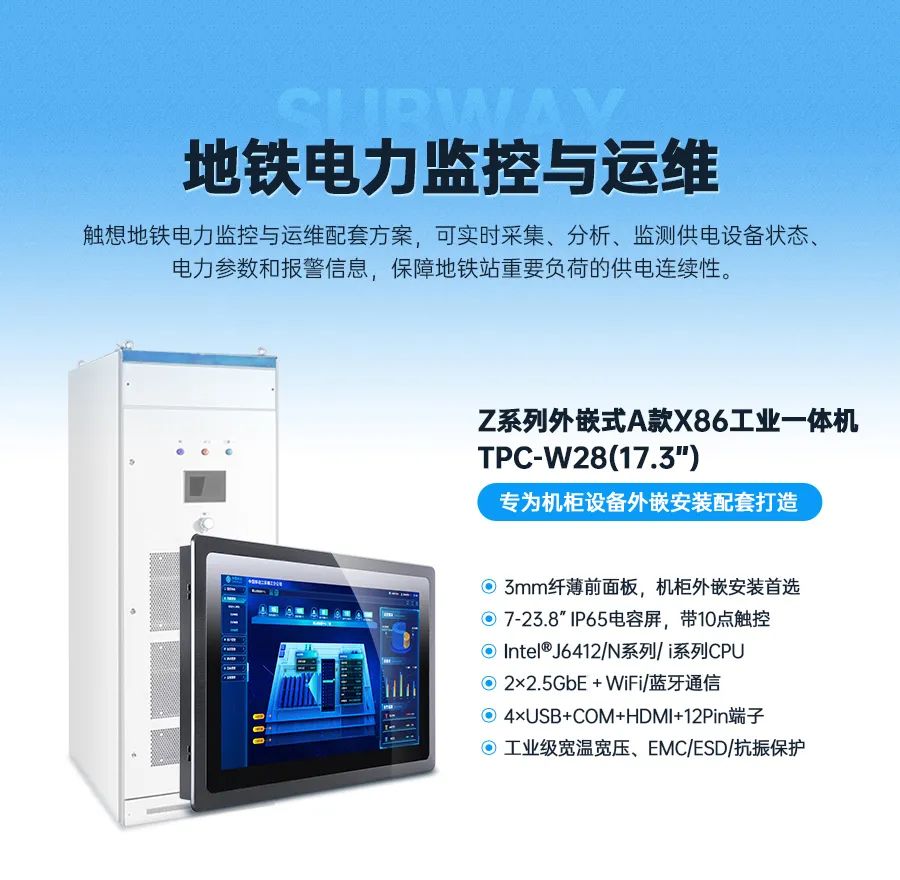 工控一體機(jī) 工控一體機(jī)